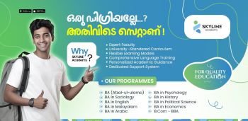 education